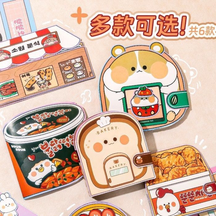 Cut-Free Quiet Book DIY Pizza Quiet Book Handmade Toy Book Girl DIY Cut-Free Material Bread Quiet Bo