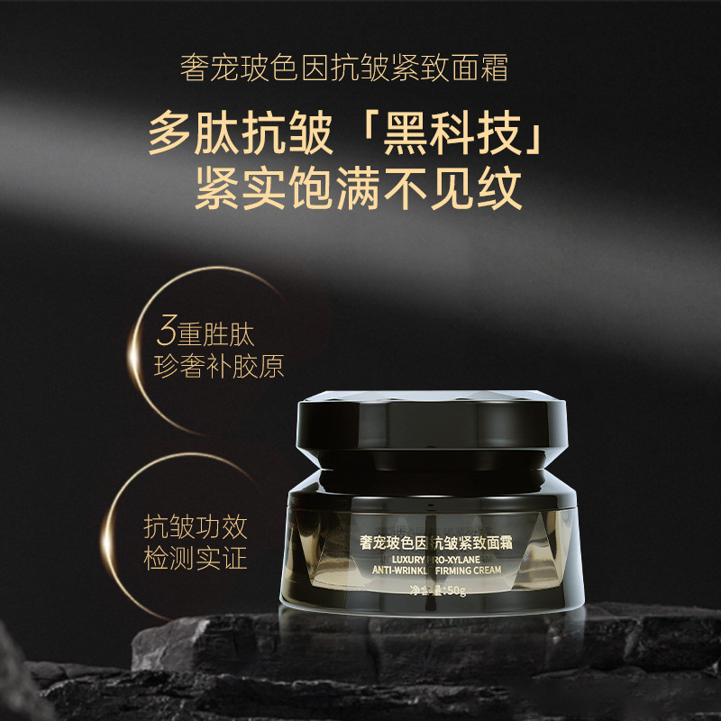 Dây kem chống nhăn Bosein Black Bandage OEM ODM Collagen OEM25.11.15