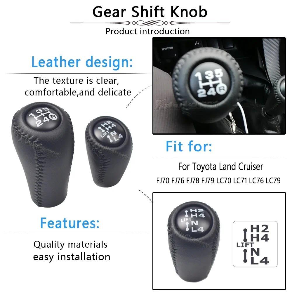 Hộp số thủ công 5 tốc độ + Chuyển số Chuyển số Thay đổi đòn bẩy Núm tay cho Toyota Land Cruiser FJ70
