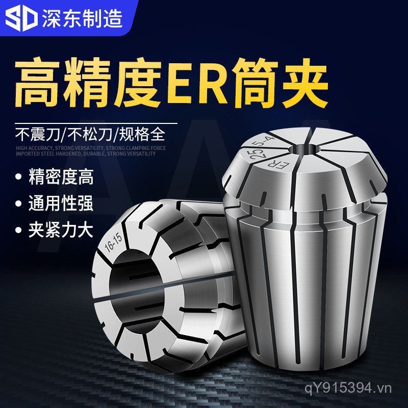 Lò xo 1611 Collet có độ chính xác cao 25 Deep East 40 Máy khắc EER8 Fixture 32 Chuck Tay cầm đàn hồi