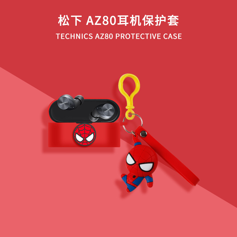 Thích hợp cho Vỏ bảo vệ Panasonic Technics AZ80 Vỏ bảo vệ Panasonic az80 chống sốc trong suốt Vỏ bảo