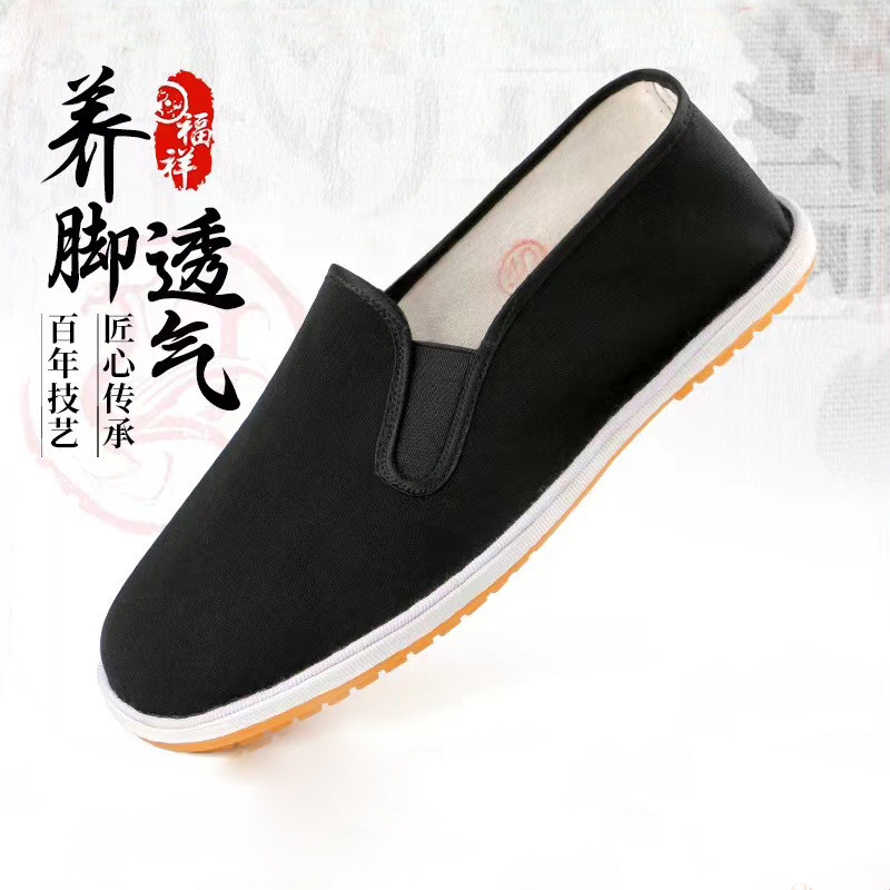 Thoáng Khí Bò Tendon Đế Vải Giày Cũ Bắc Kinh Vải Nam Đế Mềm Melaleuca Đế Vải Giày Thường Slip On Xis