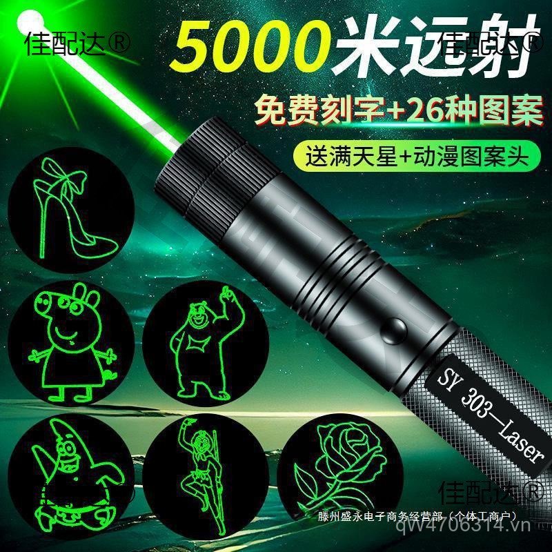 Huấn Luyện Cát Bàn Hồng Ngoại Roi Laser Bút Laser Ánh Sáng Laser Đèn Pin Xây Dựng Studio Cao Cấp Xan