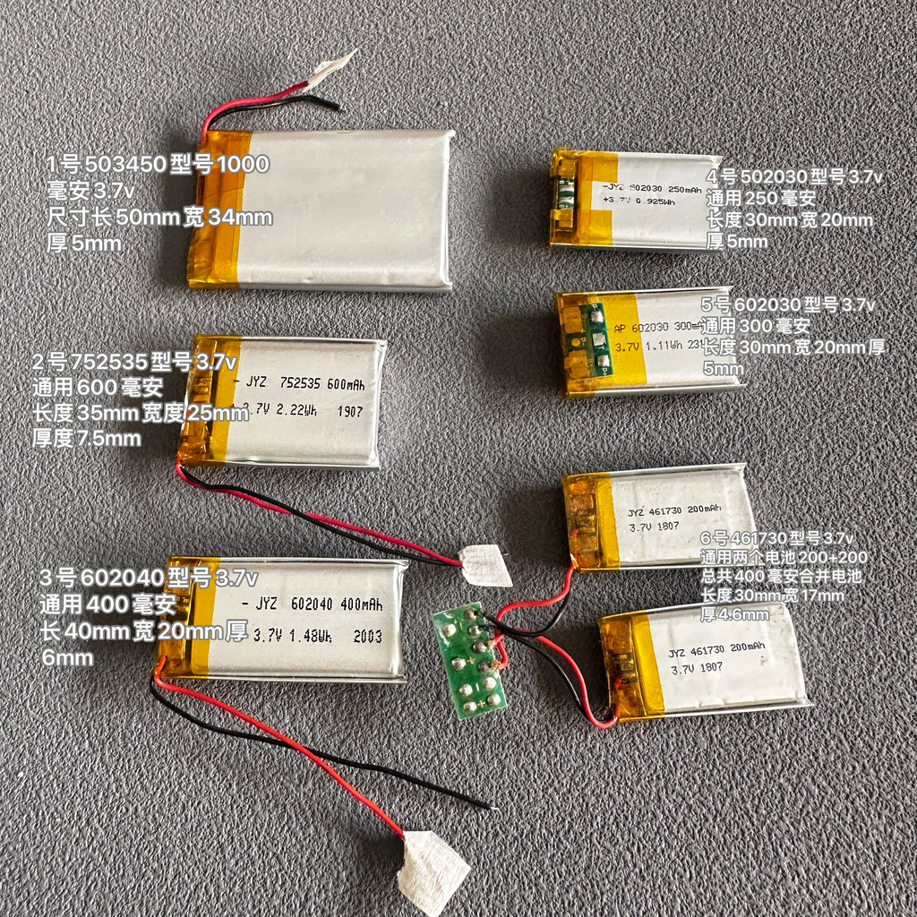 602030 400mah Pin Polymer Đèn Pha Pin Lithium Loa Nhỏ Pin Sạc Lithium Bat