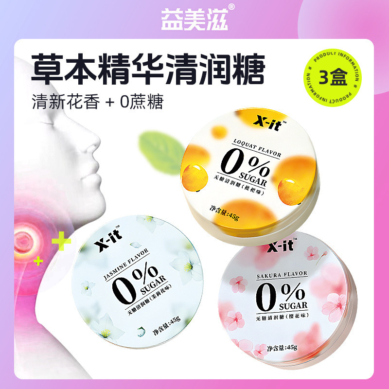 I 'MINT Sản phẩm mới Loquat Loquat Loquat Loquat Loquat Loquat Hương vị Loquat Hương vị Loquat Hương