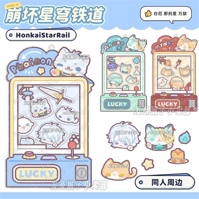 Honkai: Đường ray ngôi sao / Mydei / Phainon / Anaxa / ❈ ❈ س ❈ ❈ ❈ ❈ ❈ ❈ ❈ ❈ ❈ ❈ ❈ ❈ ❈ ✸ ✸ ❈