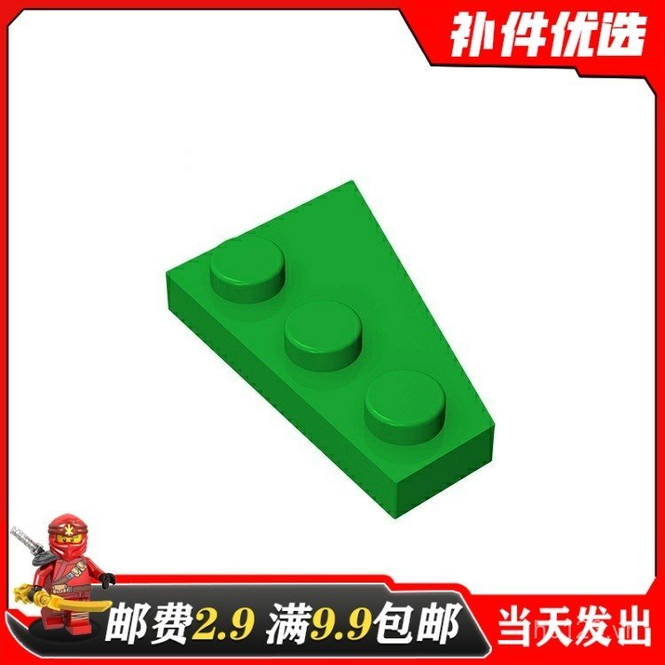 Khối xây dựng hạt nhỏ MOC trong nước 43723 Phần 1 Cái Thích hợp cho bảng nêm Zero 2x3 (Trái) X3SW