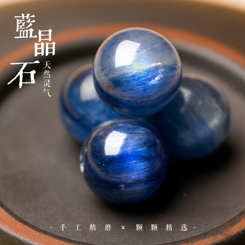 Nhà Sản Xuất Vòng Tay Kyanite Handmade Kyanite Đính Hạt Đơn diy Phụ Kiện Rời Hạt Pha Lê Tự Nhiên XCB