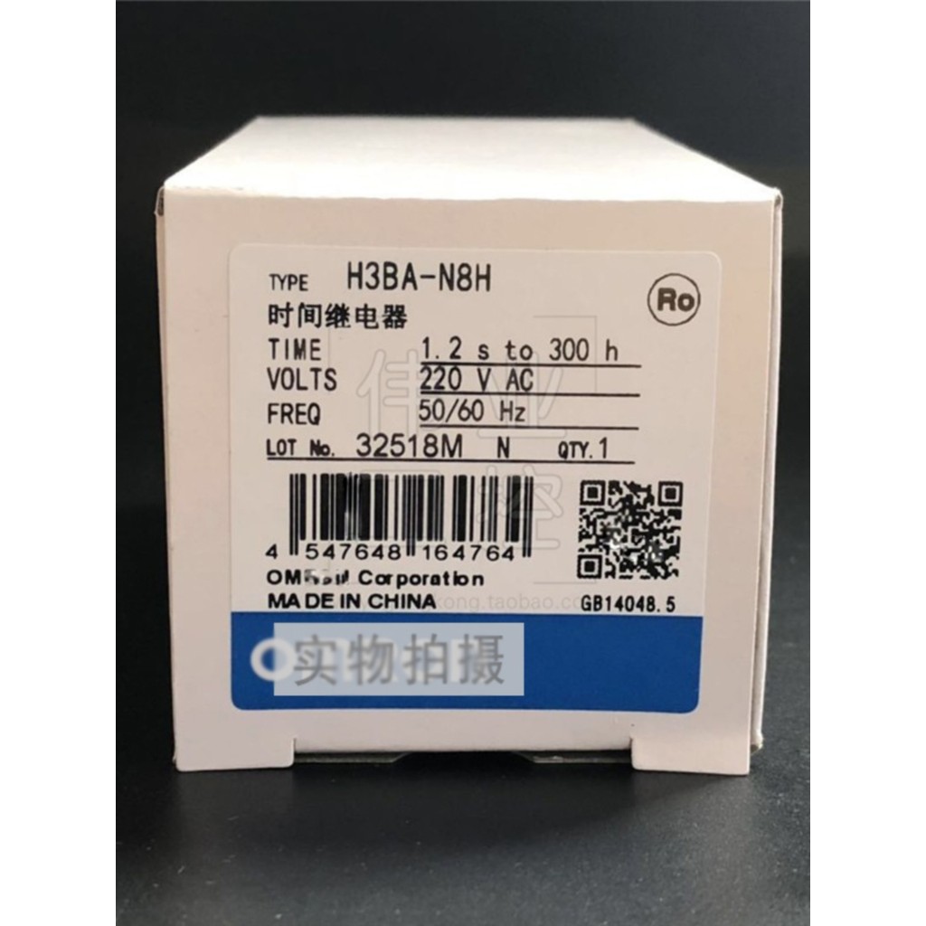 Rơle thời gian trễ bật nguồn H3BA-N8H H3BA-N AC220V DC24V Trễ ngắt kết nối 110V