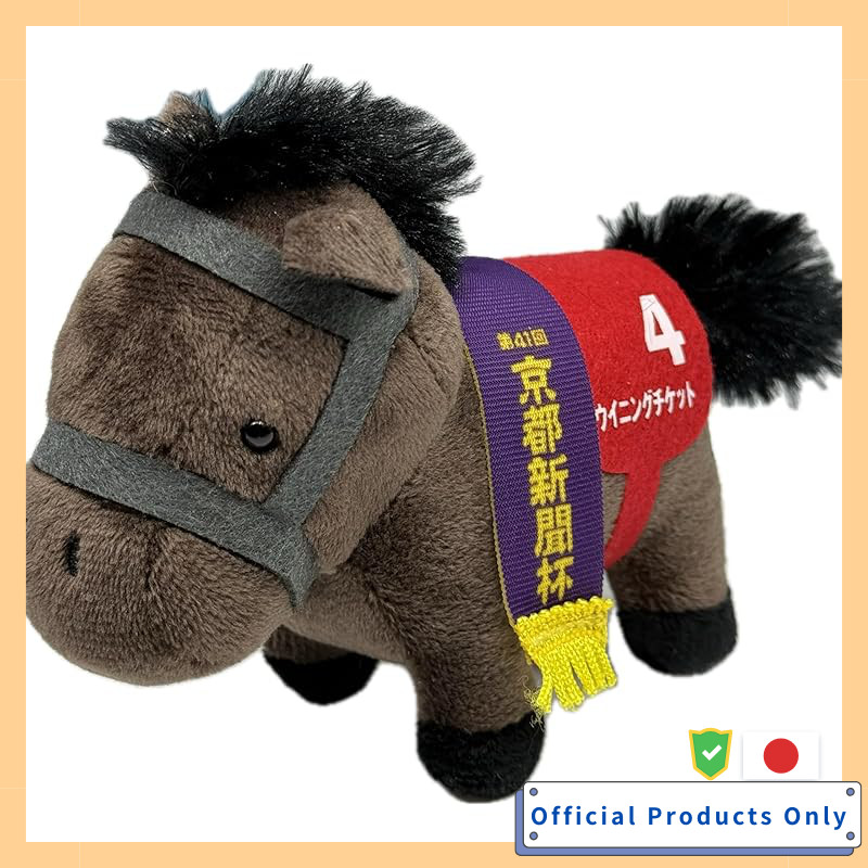 Thoroughbred Collection Mascot BC11 (Winning Ticket)  
Thoroughbred Collection Mascot BC11 (Narita T