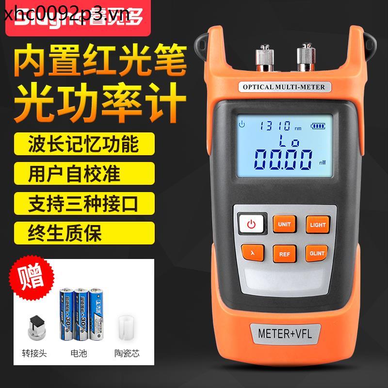 Máy đo công suất quang học Đèn đỏ Máy tất cả trong một 5 km 10 km Bút sợi quang màu đỏ Máy đo công s