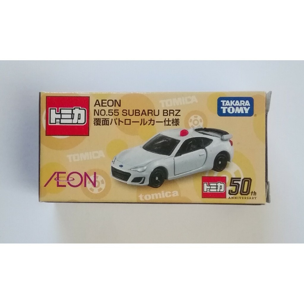 Xe tuần tra nắp đậy Tomica AEON No.55 SUBARU BRZ