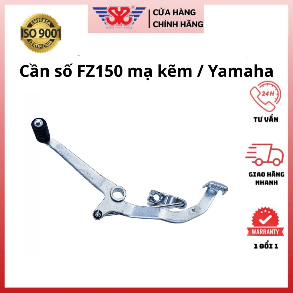 Cần số FZ 150 | Cần đạp số FZ 150 [mạ kẽm] chính hãng Yamaha FZ-150-CS