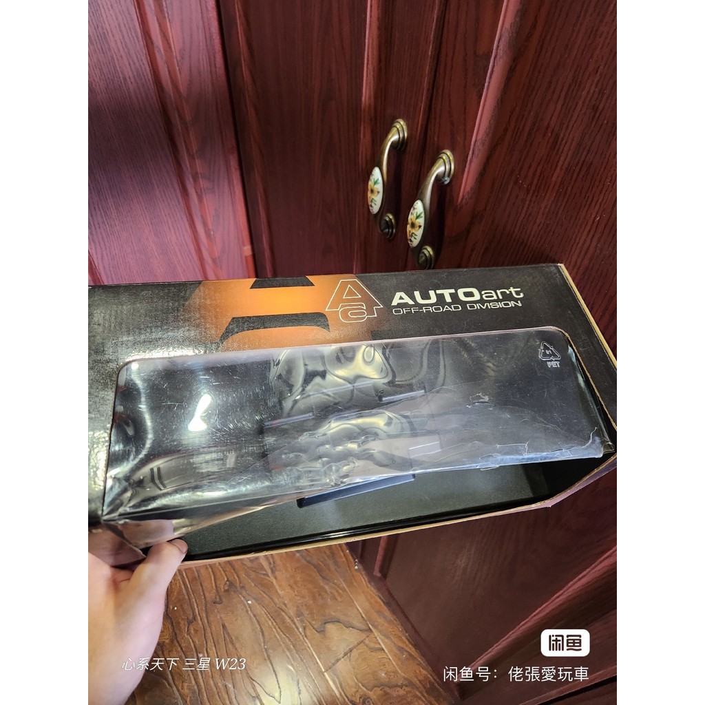 Hộp rỗng Autoart 1 / 18 Không giao hàng miễn phí