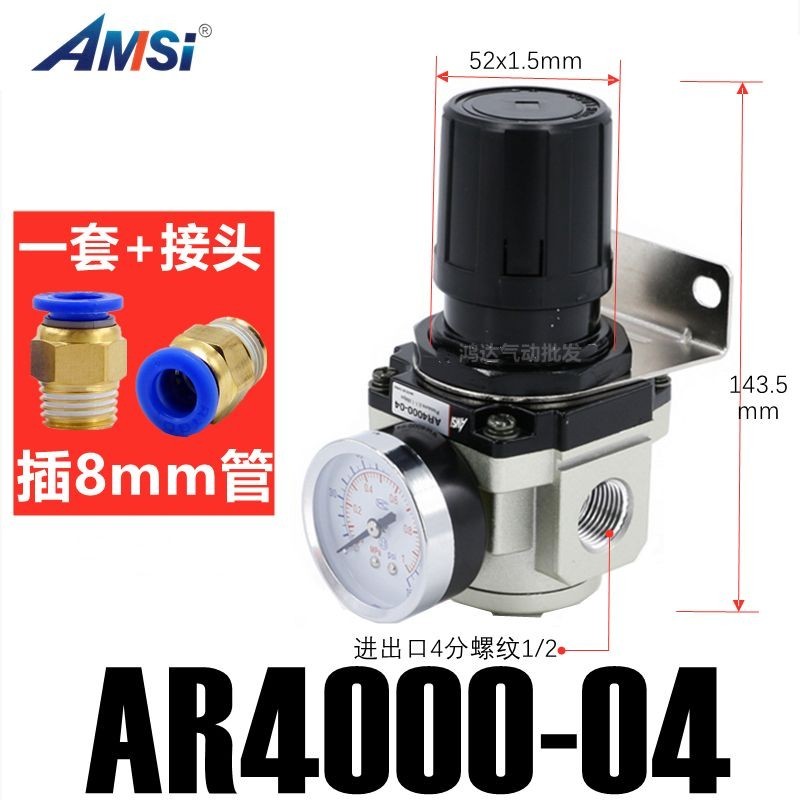 Van điều chỉnh áp suất khí nén AR2000-02 Van giảm áp AR4000 Van khí nén AR3 / 4 / 5000-03 /