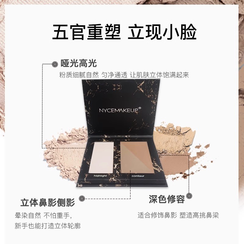 Nycemakeup Nose Shadow Contouring Powder Contouring Plate Highlighting All-in-One Powder Shadow Cont