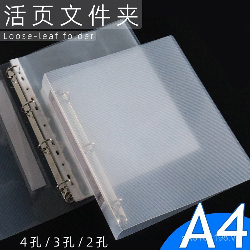 3A4 Thư Mục Giấy A44 Lỗ Bốn Lỗ 2 Thư Mục Đục Lỗ Kẹp 11 Lỗ Vỏ Nhựa Chất Kết Dính Trong Suốt UBN2