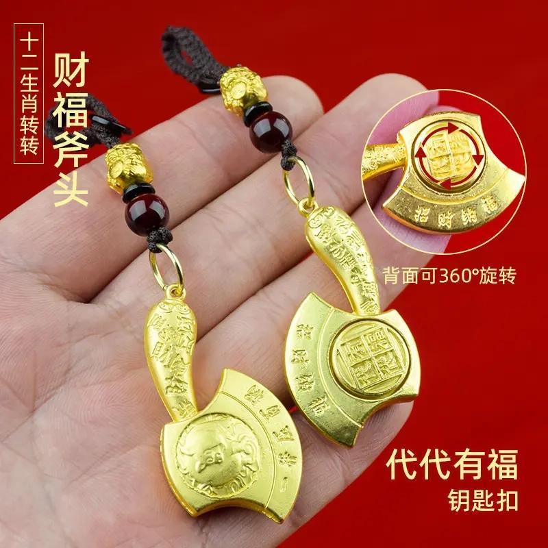 2025 Phong Cách Mới Truyền Cung Hoàng Đạo Phước Lành Thế Hệ Chuyển Tiếp Lái Xe-ee28 R2VM