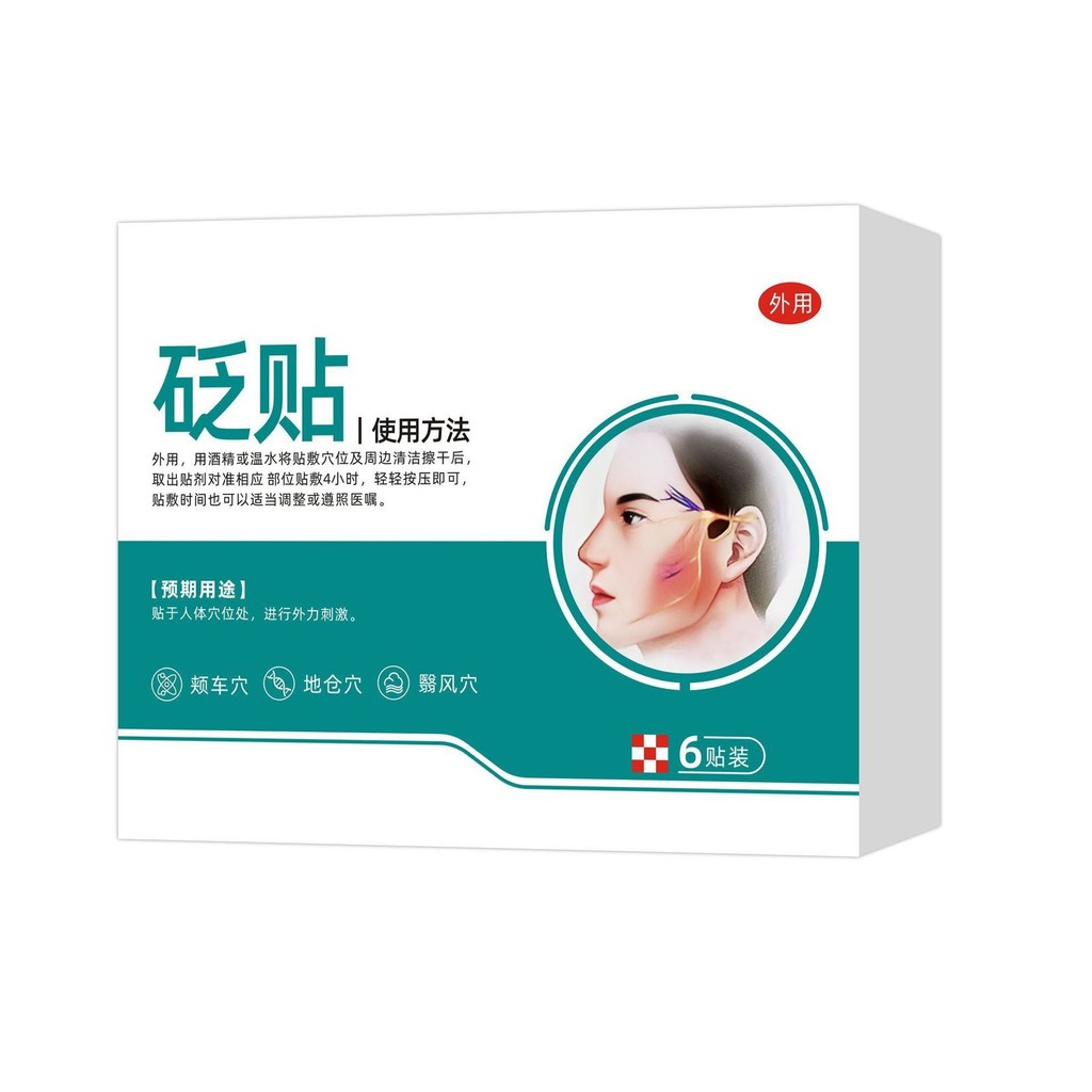 FFE Qinshutang Facial Paralysis Point Sticker Facial Spasm Stiff Mouth Eye Skewing Cream Bianstone S