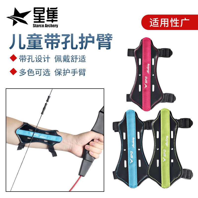 Spot Goods#In Stock Children's Arm Guard with Holes, Thickened and Breathable, Outdoor Recurve Hunti