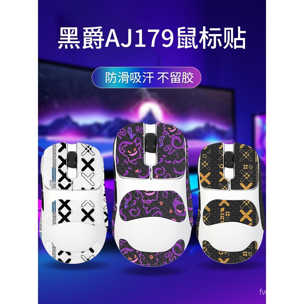 Phổ Biến Áp Dụng Heijue aj179 Chuột Chống Trơn Trượt Miếng Dán aj179P Nhãn Dán Chân PRO / apex Miếng