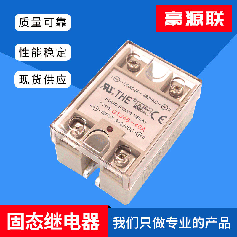 Rơle thể rắn Tianhao GTJ48-40A THE 10A 20A 25A 50A 60A 90A 100A