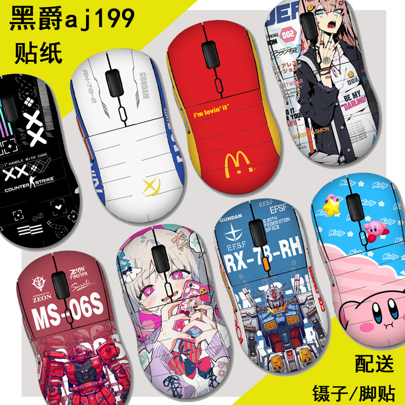Thích Hợp Cho Chuột Heijue aj199 Phim Bao Gồm Tất Cả Miếng Dán Chống Trơn Trượt Micro-Frosted Kim Cư
