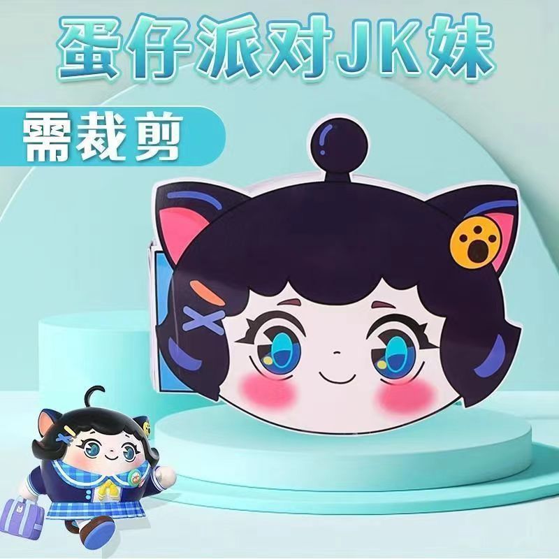 ❈ ✷ 🍎 ❈ JK ❈ ◈ ❈ ✻ ❈ ❈ ❈ ❈ ❈ 🍒 ❈ ❈ diy ❈ ❈ ❈ ❈ ❈ ❈ ❈ Egg boy JK sister book sách yên tĩnh dành cho t