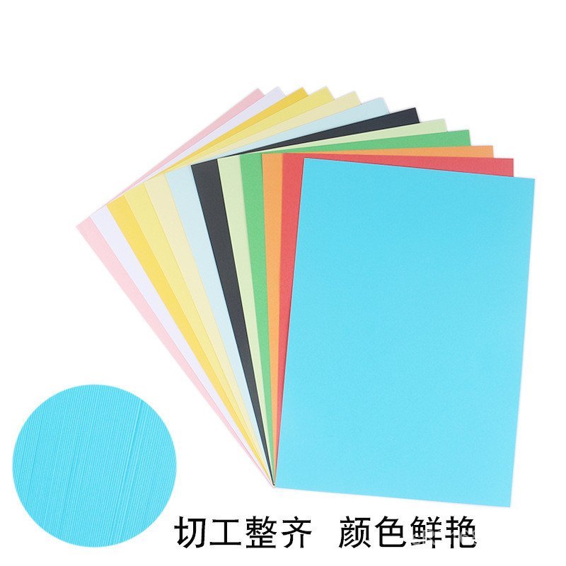 Trẻ Em Tông a3 Giấy Nghệ Thuật Sao Giấy 120 Màu a4 Màu 10 Giấy Màu Origami Chất Liệu Gram Handmade W