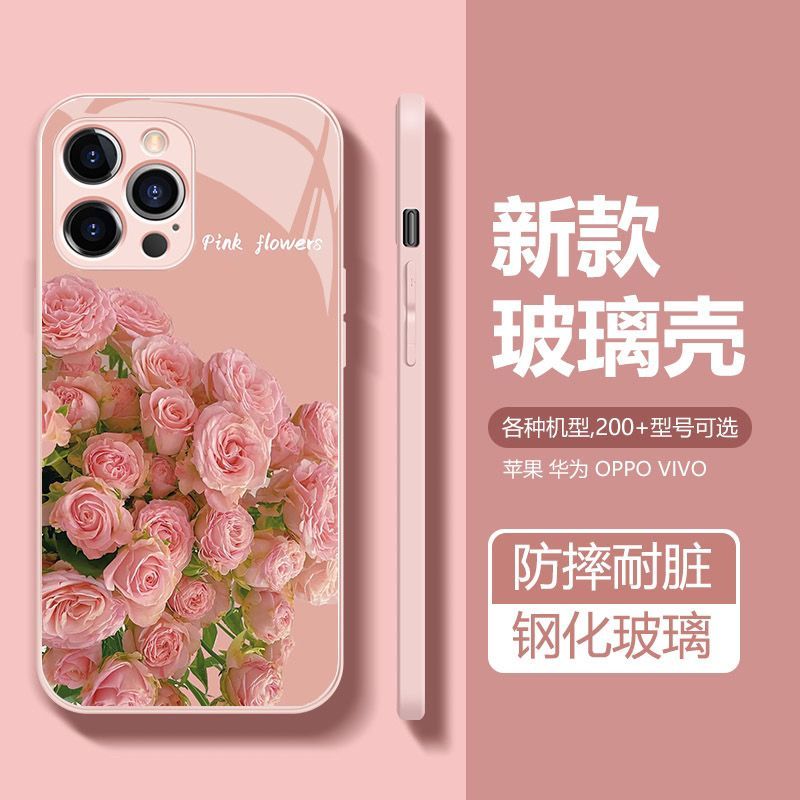 Apple / Huawei / Huawei / Glory / Glory / V20251108