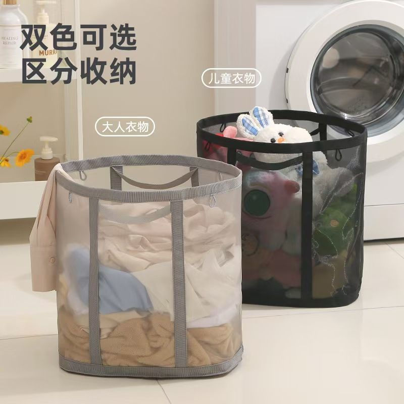 New Product#Household Mesh Laundry Basket Dirty Clothes Storage Bin Foldable Wall-Mounted Bathroom D