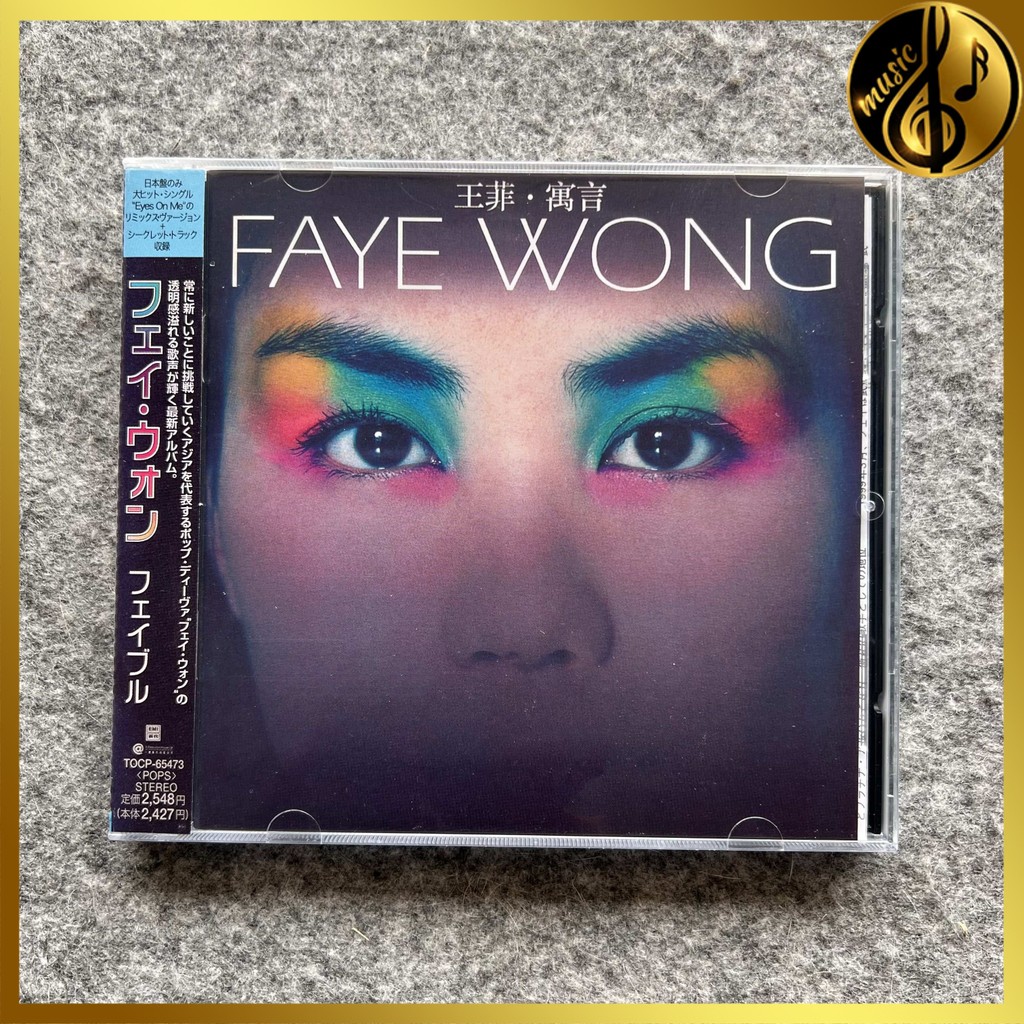 Faye Wong Fable [Sealed] Brand New JPVN