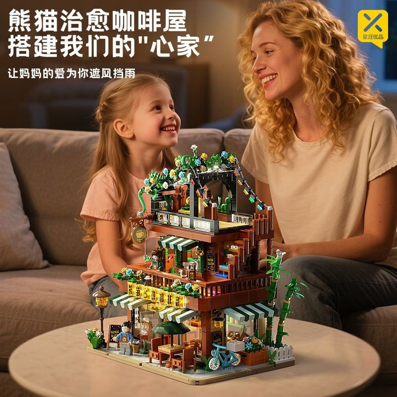 Panda Coffee House Building Blocks Building Street View Model Đồ chơi lắp ráp giáo dục cho trẻ em
