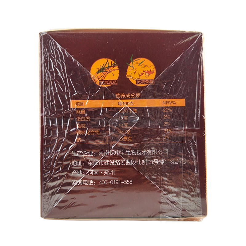 Baozhongbao Hoa Hồng Đỏ Ngày Longan Đường Nâu Trà Gừng 13g x 8 Túi x 2 Hộp 1103