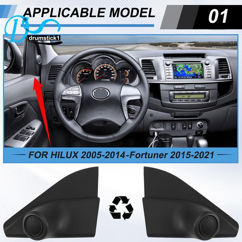 Đen Tweeter Loa Khuôn Cửa Trước Khung Dưới Cho Mk6 Mk7 05-14 6491-0K020 67492-0K020