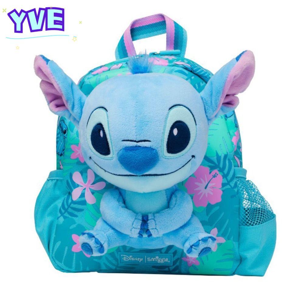 Túi đi học YVE Stitch, Bút chì Smiggle chính hãng Túi đi học trẻ em, Túi đựng đồ ăn trưa dung tích l