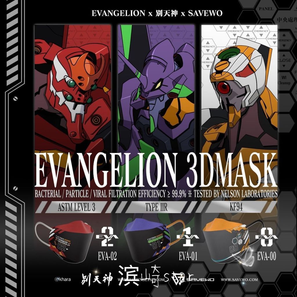 EVANGELION Mặt nạ chiến binh Fuyin thế kỷ mới Máy đầu tiên Asuka Zero Polly Mặt nạ dùng một lần thoá