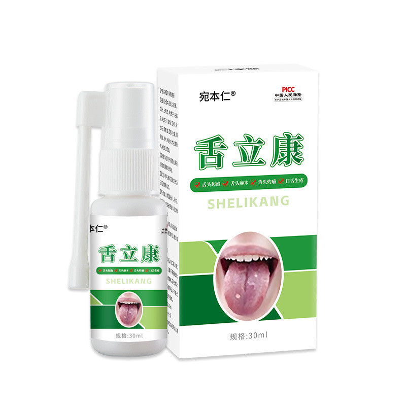 Wanbenren Tongue Likang Spray - Dưỡng cổ họng khô, ngứa & bảo vệ răng miệng