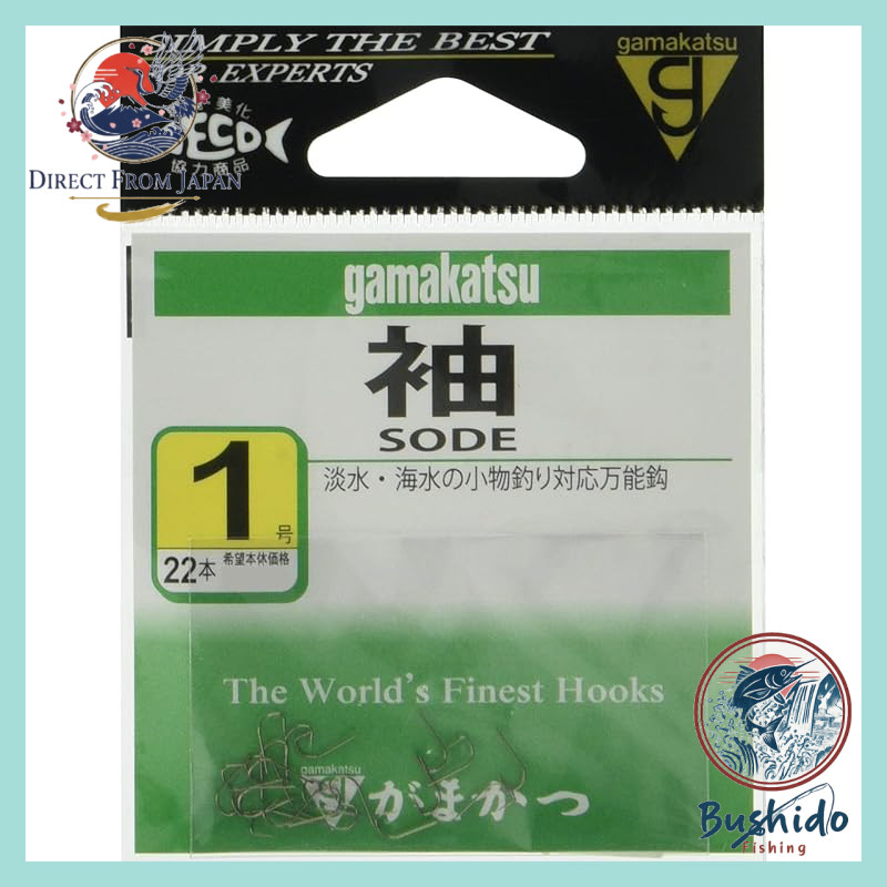 Gamakatsu Sleeve Hook Brown Size #1 to #10 Fishing Hook