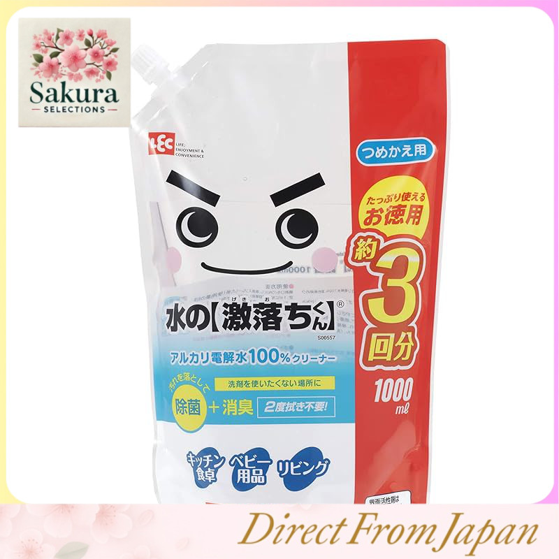 Kirei Lec Alkaline Electrolyzed Water Refill – Safe, Effective Cleaning, Disinfection and Deodorizin