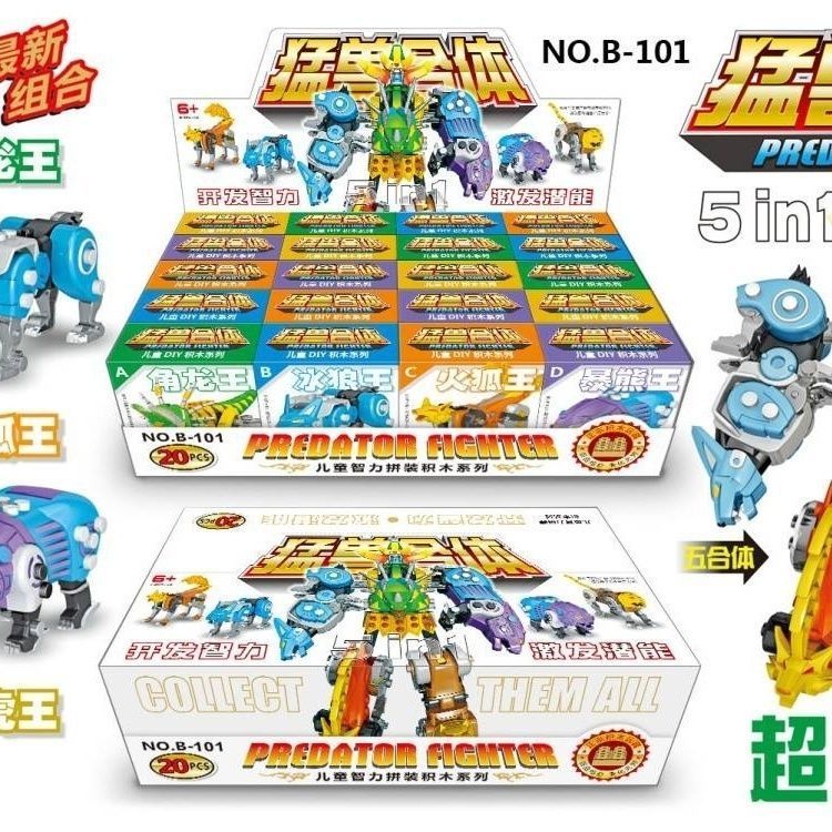 【Fast shipping】optimus prime transformers blokees transformers defender vol 4 vol 5 transformers stu