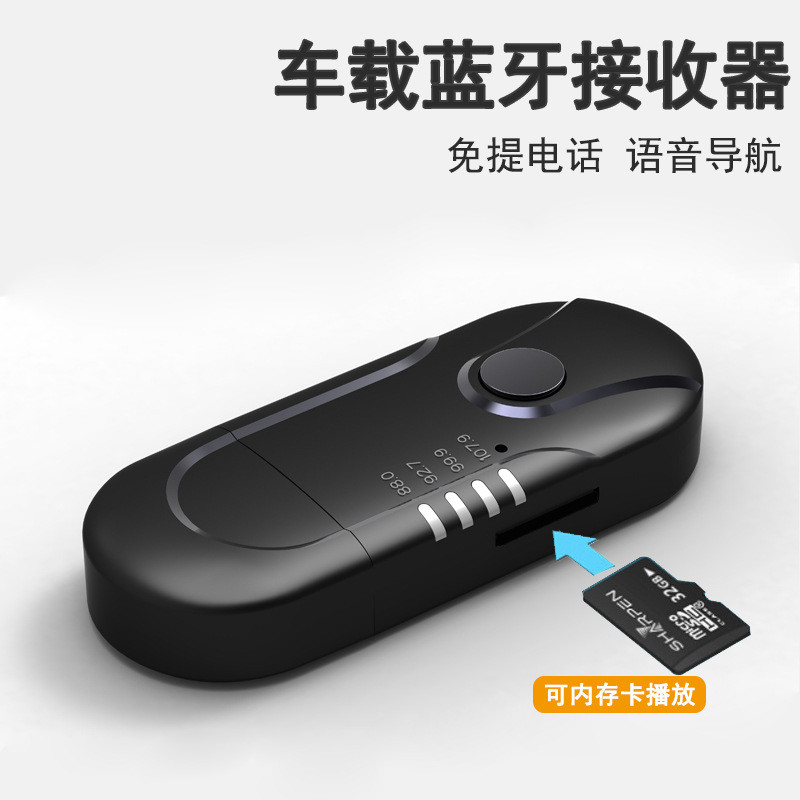 Bộ thu Bluetooth trên ô tô Chất lượng âm thanh không dây Máy nghe nhạc Android Apple FM Transmitter 