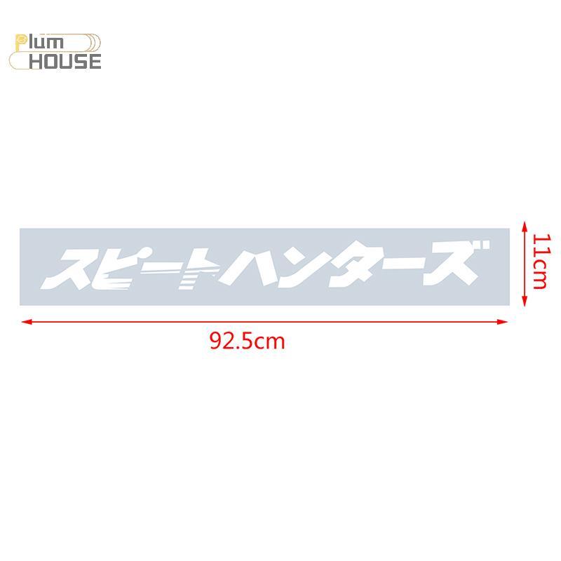 PlumHOUSE Cool Car Sticker JDM Cars Decal Speed Hunter Kính chắn gió phía trước VN