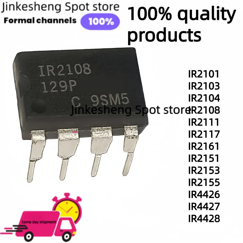 5 CHIẾC IR2101 IR2103 IR2104 IR2108 IR2111 IR2117 IR2161 IR2151 IR2153 IR2155 IR4426 IR4427 IR4428 P