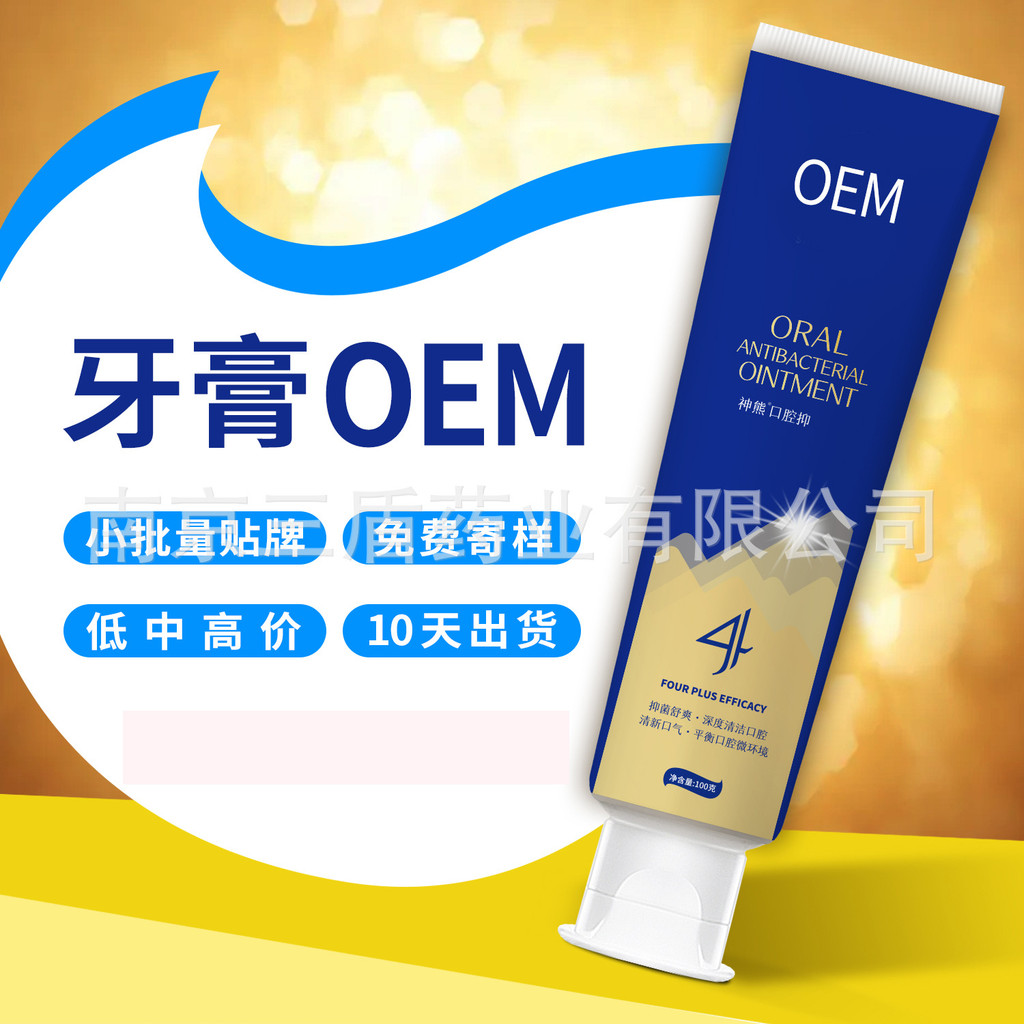 < Giảm Giá > Kem Đánh Răng OEM Y Học Truyền Thống Trung Quốc Chiết Xuất Kem Đánh Răng Thuốc Cổ Truyề