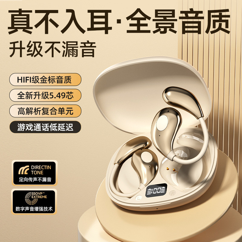 Berlin Voice Mở Khử Tiếng Ồn Đa Năng Đeo Tai Chạy Bộ Giọng Nói Của Berlin Thể Thao Siêu Nhẹ Không Cả