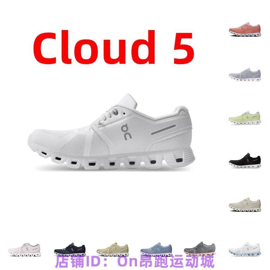 On Running On Cloud 5 Cloud5 Giày Chạy Bộ Nam Nữ Giày Unisex Cặp Đôi Lưới Nhẹ Thoáng Khí Giày Chạy B