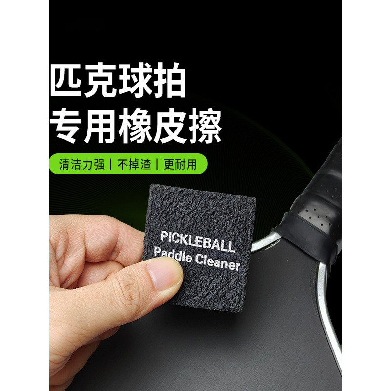 Vệ sinh vợt Pickleball