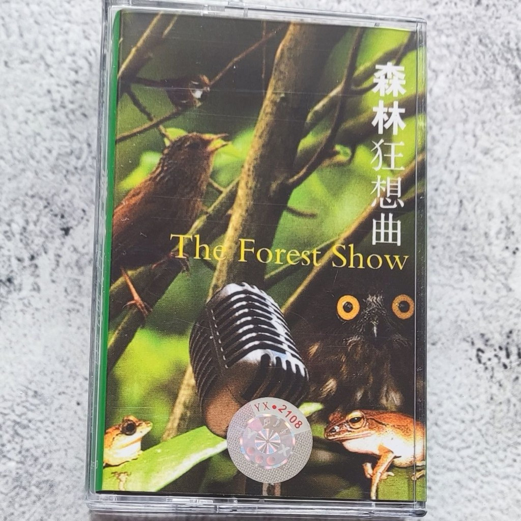 Cassette Pure Music Forest Rhapsody Nature Sound Light Music tape C0103
