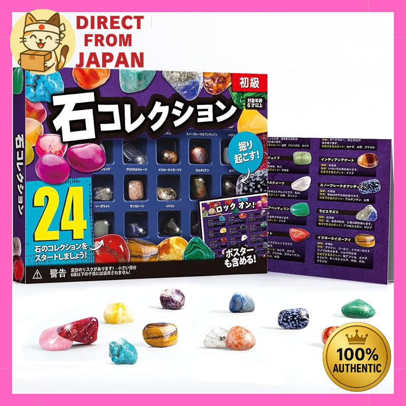 24 types of ore specimens, toys, gemstones, rock specimens, natural minerals.